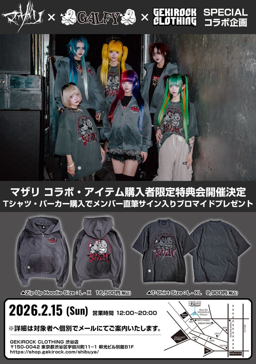 真鬼マナセ (@manase_mazari) / Posts / X