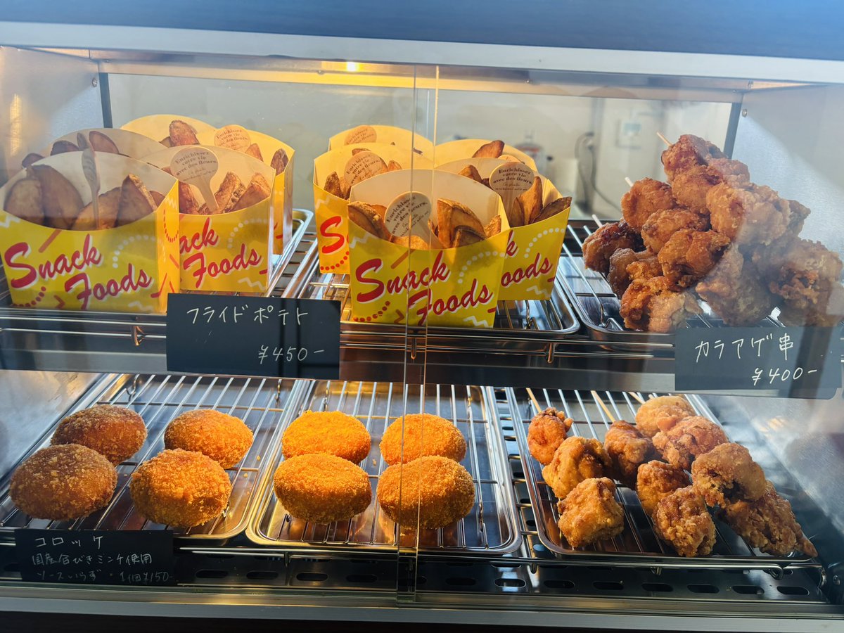 Northsea598031's tweet photo. おはようございます🌞

2/13のお惣菜
・焼肉弁当
・酢鶏と豚の生姜焼き弁当
・トンカツ
・チキンカツ
・からあげ串
・フライドポテト

だんだん暖かくなって過ごしやすくなりそうですね！
お肉色々揃っています、本日もお待ちしております❤️‍🔥

#八丈島
#肉屋 https://t.co/9vyppAWV8T