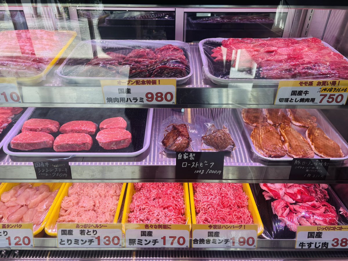 Northsea598031's tweet photo. おはようございます🌞

2/13のお惣菜
・焼肉弁当
・酢鶏と豚の生姜焼き弁当
・トンカツ
・チキンカツ
・からあげ串
・フライドポテト

だんだん暖かくなって過ごしやすくなりそうですね！
お肉色々揃っています、本日もお待ちしております❤️‍🔥

#八丈島
#肉屋 https://t.co/9vyppAWV8T
