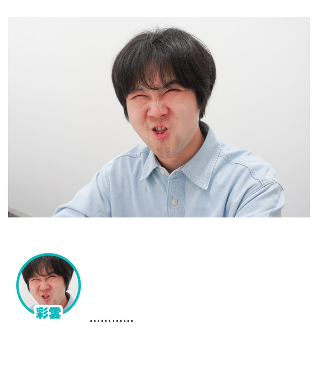 おそら (@o_sora1118) / Posts / X