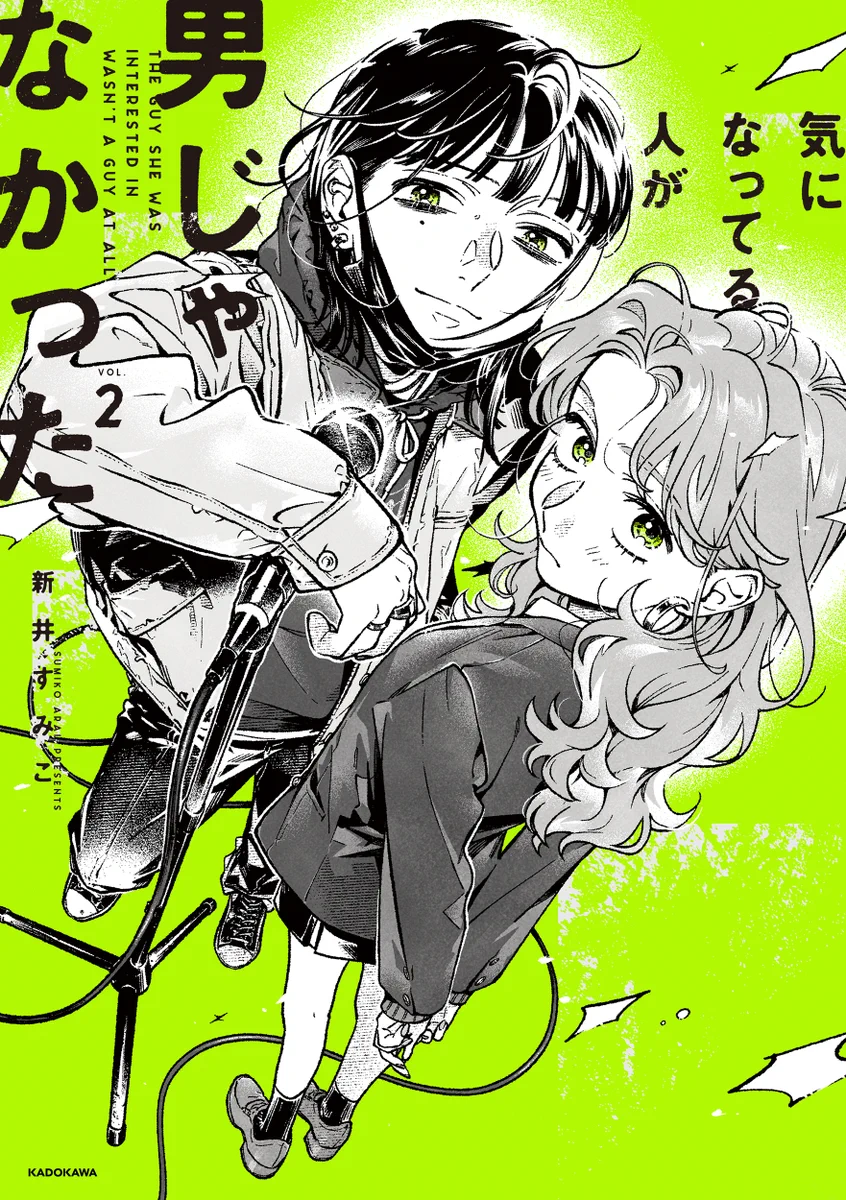 気になってる人が男じゃなかった【公式】 (@kinioto_PR) / X