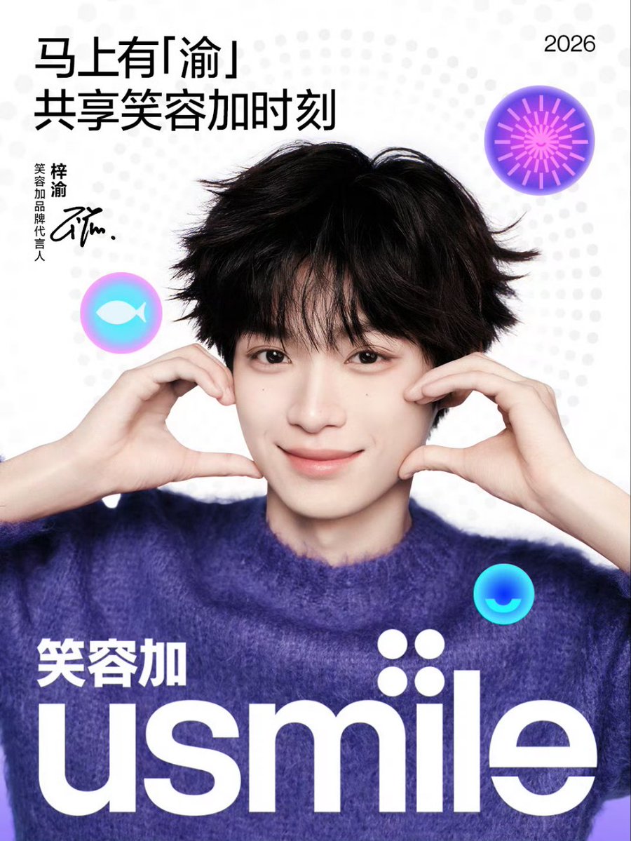 The Year of the Horse begins, and may happiness abound in