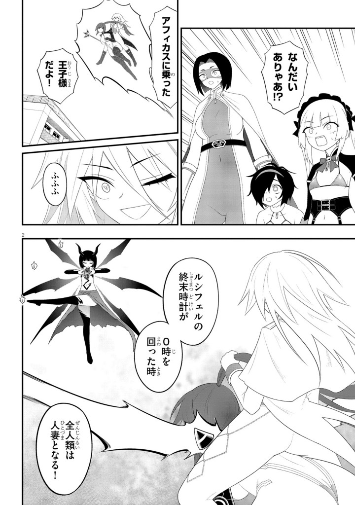 インゴクダンチ!連載再開!どうぞ宜しくーー!! 