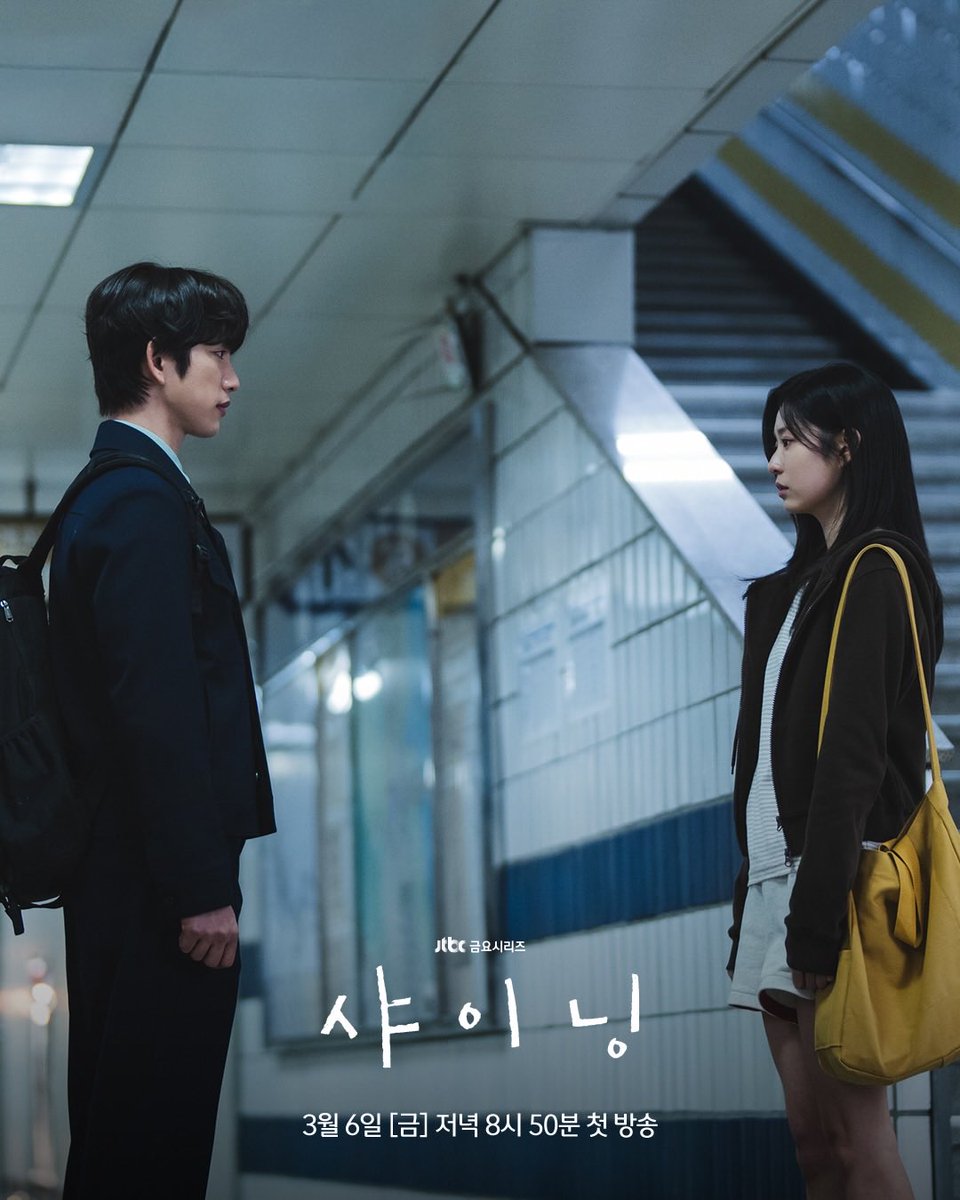 <#샤이닝> 연태서-모은아 투샷 스틸 공개✨
⠀
instagram.com/p/DUrVwoaEy3s

#박진영 #진영 #ParkJinYoung #Jinyoung