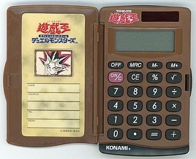 小学生の時マジでデュエルカリキュレーターという名の電卓めっちゃ