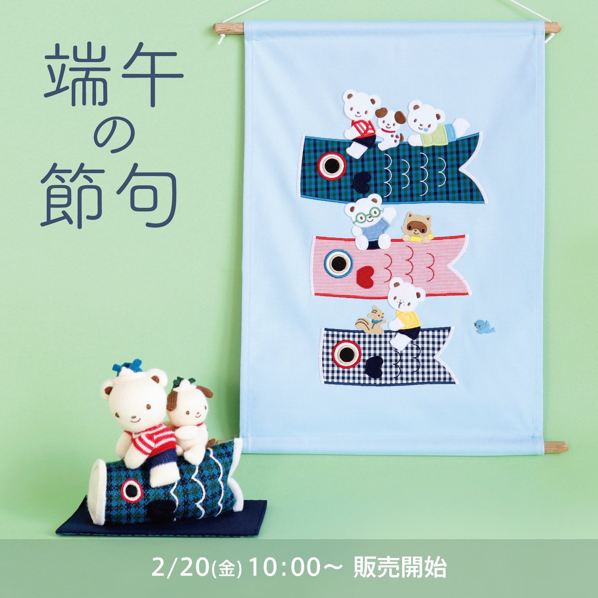 ファミリア (@familiar_jp) / Posts / X