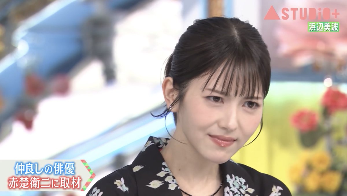 浜辺美波＠ A-Studio＋ (#Aスタプラス) プレイバック⑦】 上の2枚が