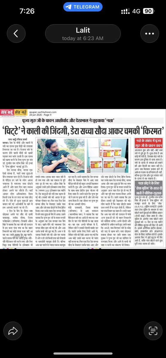 RajKuma38450614's tweet photo. पूज्य Saint Gurmeet Ram Rahim Ji की प्रेरणा से शुरू हुई #DEPTHCampaign मुहिम लाखों नहीं, करोड़ों जिंदगियों में नई उम्मीद जगा रही है।
अब तक 7 करोड़+ लोग नशा छोड़कर एक स्वस्थ, खुशहाल और जिम्मेदार जीवन की ओर कदम बढ़ा चुके हैं।
आओ संकल्प लें — नशामुक्त भारत बनाएँ। #DrugFreeNation https://t.co/BEPBEf8ewX