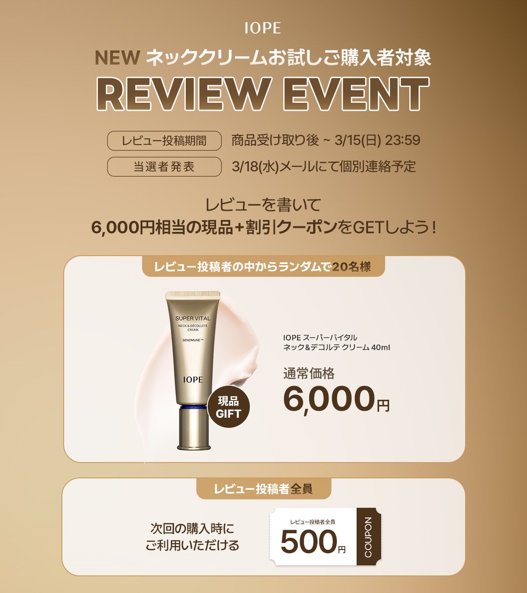 Post by ミズタマ 🇰🇷🇯🇵美容医療ゆる勢 on X: 売り切れてた🥲