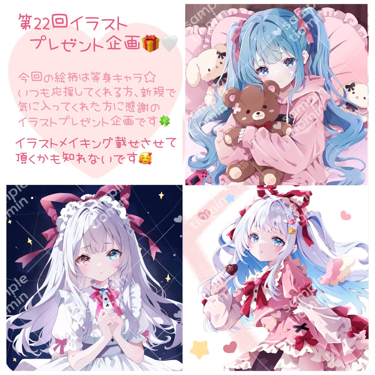 お絵描きてぃお҇みん🙃🍭😷 tweet media