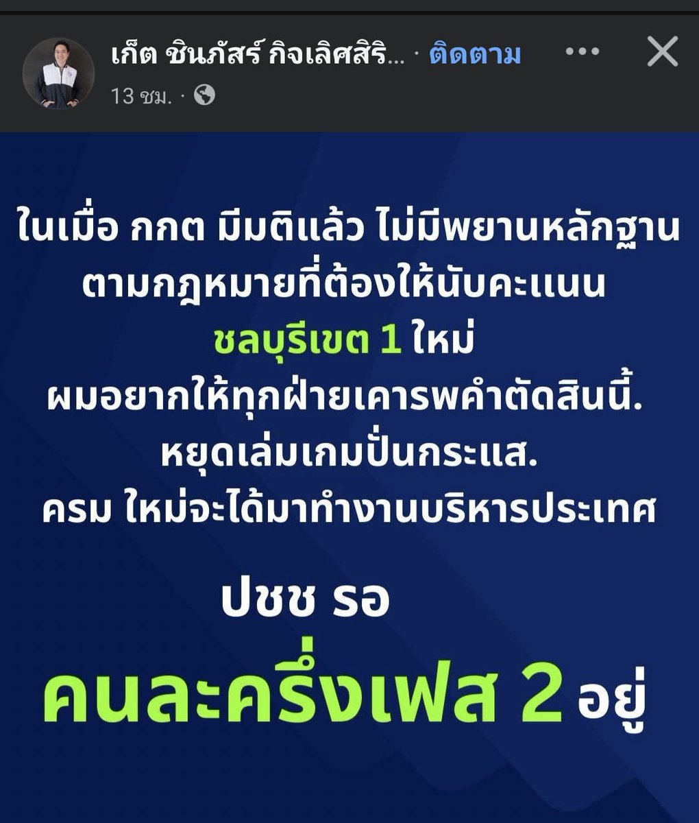 ฮ.นกฮูก(สีส้ม) tweet media