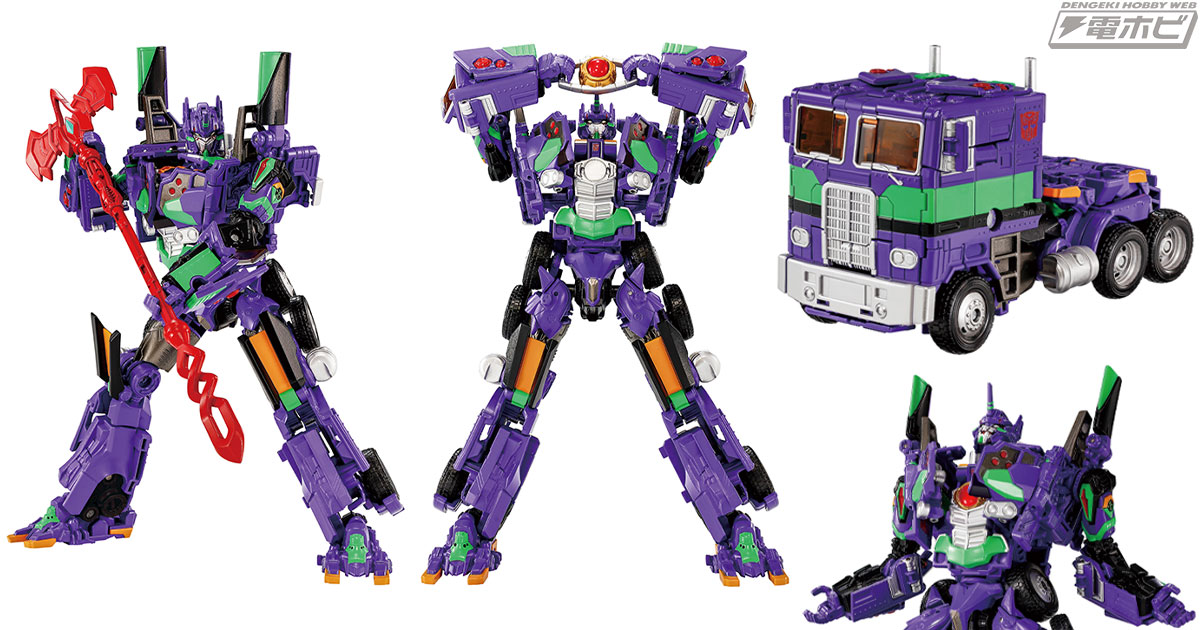 TFsource - Toy Store tweet media