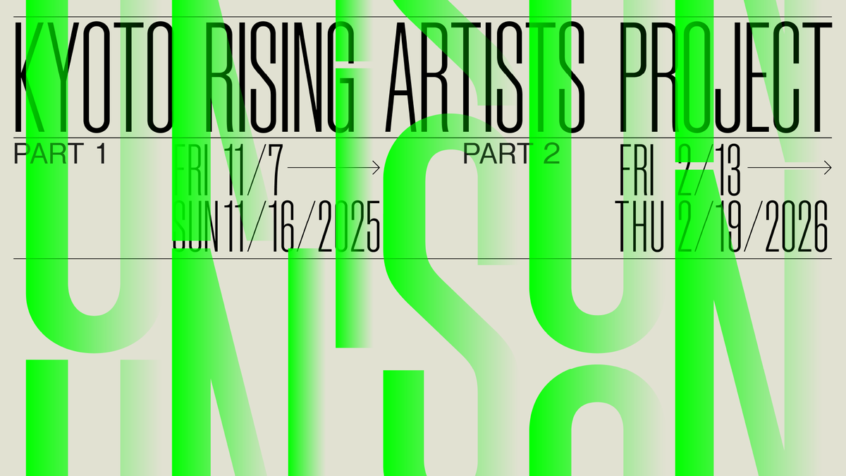 📣【展覧会】Unis in Unison 2025: Kyoto Rising Artists Project（第2期展示）
📍TERRADA ART STUDIO 京都
📅2026/2/13～19
kyotodeasobo.com/art/exhibition…
京都市立芸術大学キャンパス内の貸アトリエにて、アーティスト10名が滞在制作の成果発表を公開！創作の軌跡と作品が一体化した展示をご覧ください。