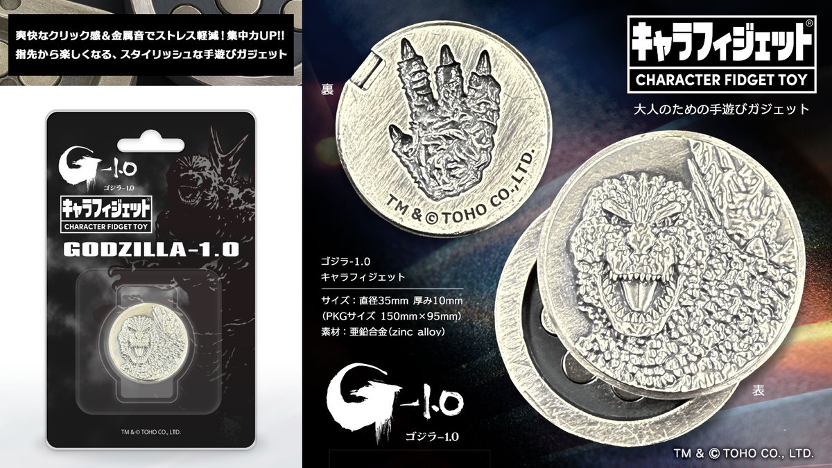 ゴジラ (@godzilla_jp) / Highlights / X