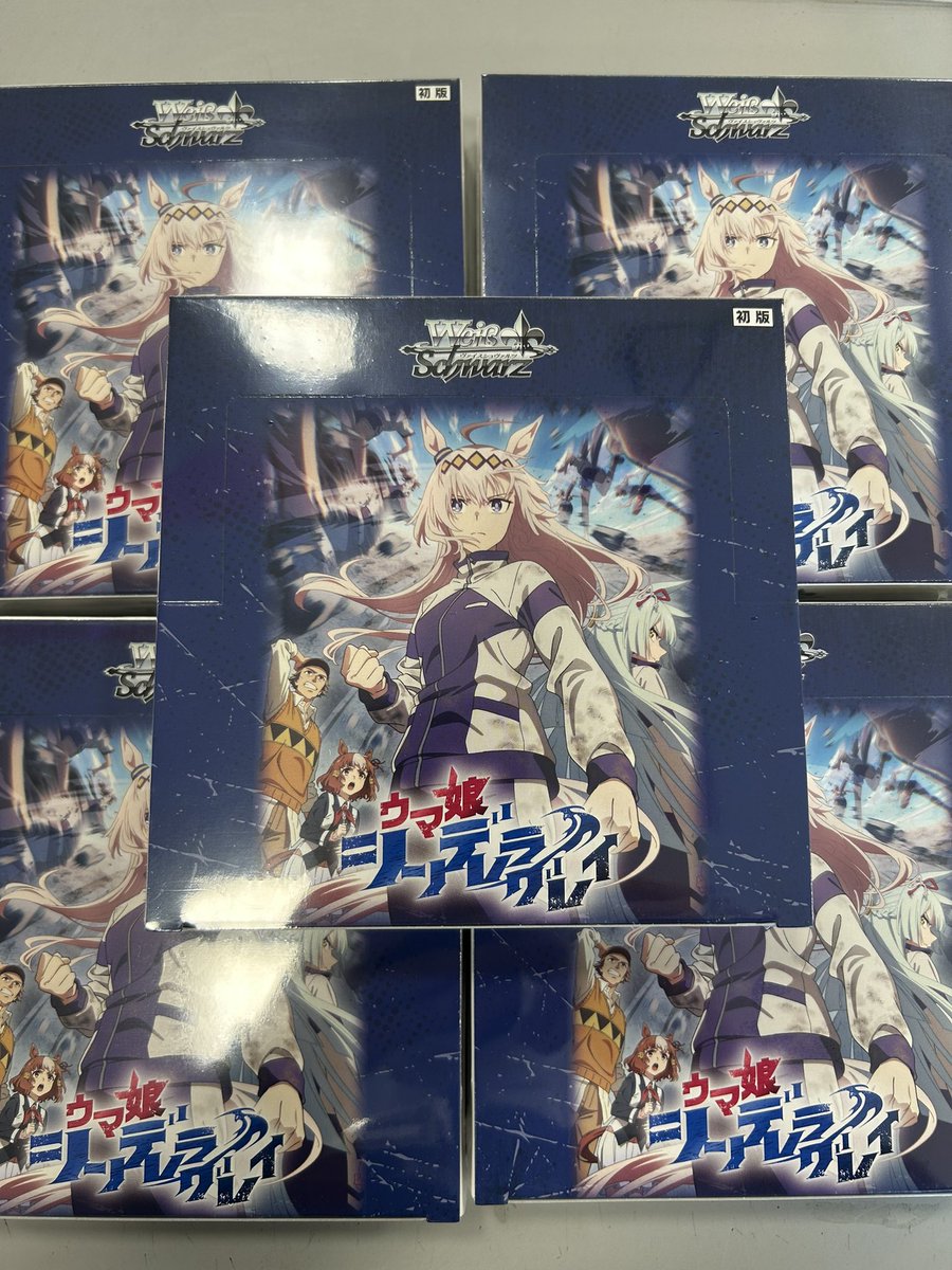販売情報】 #ヴァイスシュヴァルツ 本日発売新商品 アニメ ウマ娘