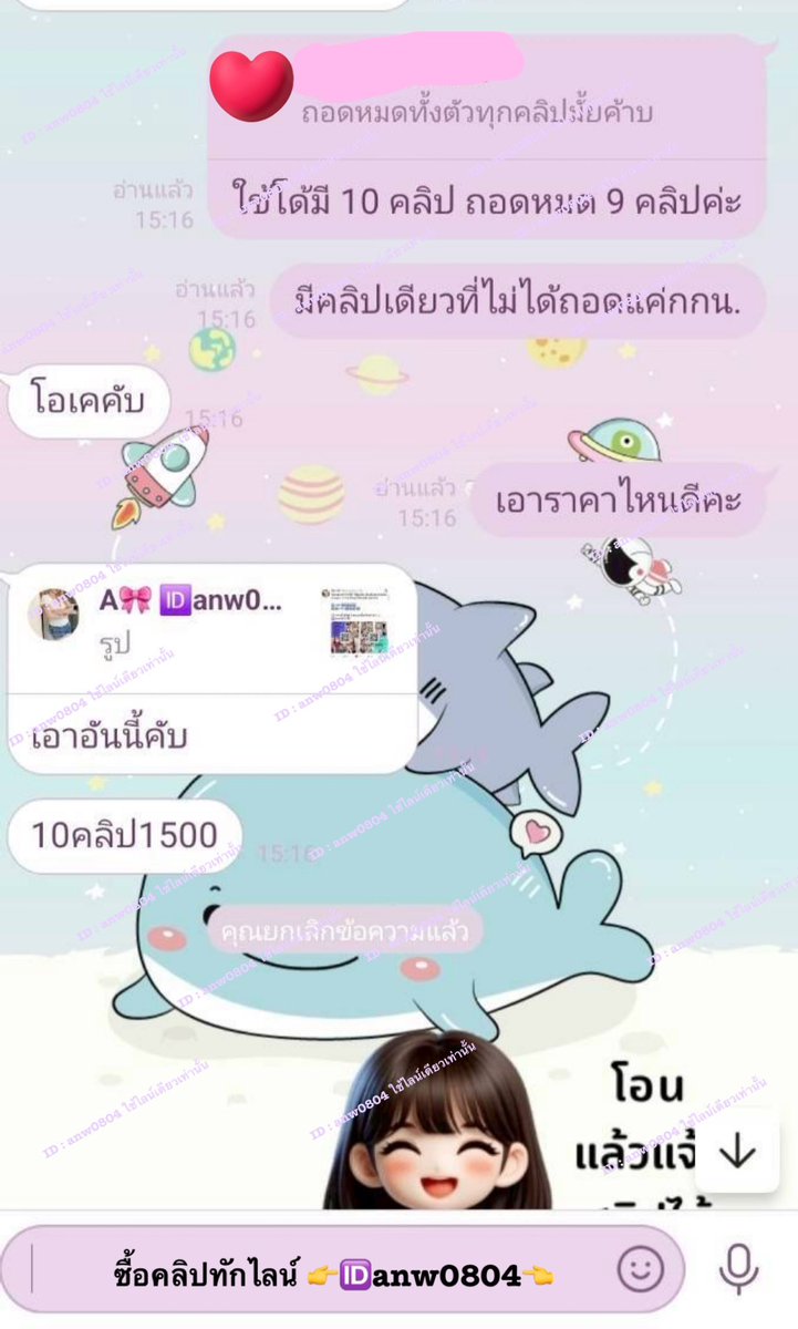 #รีวิวคลิปเหมา #ร้านน้องอันวา
ขอบคุณพี่ๆที่อุดหนุนค่ะ🥰 คลิปดีราคาดีขนาดนี้อดใจไหวหรอ?

สำหรับพี่ๆงบน้อยก็มีนะคะ
ซื้อคลิปทักไลน์ 👉🆔anw0804
#คลิปเสียว #คลิปเด็ดๆ #ขายคลิปขายรูป