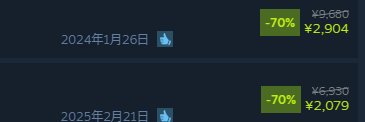 NanKyoKu360's tweet photo. steam スパイクアウト セールです
ついに8外伝も70%オフ!
スパイクアウト目的で無印8買う理由がもうないですね!
#spikeout #スパイクアウト #龍が如く #スラッシュアウト #steam https://t.co/FFw8KdTB1X