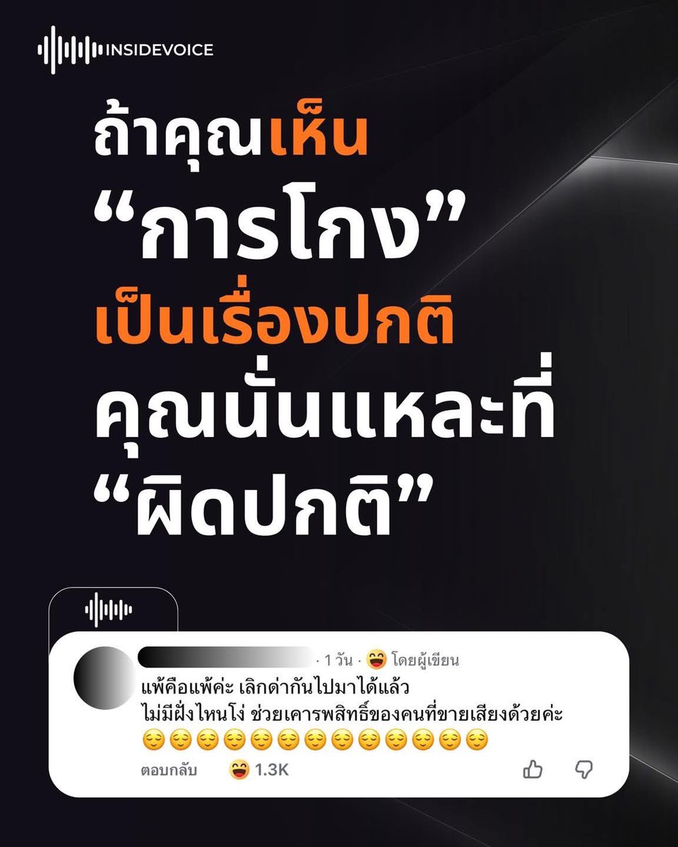 VnikeToey659's tweet photo. การเอาเปรียบ การไม่ให้เกียรติไม่ว่าจะรูปแบบใดเลว อุบาติ ชาต��ชั่วทั้งสิ้น ไม่ใช่เรื่องปกติ
“แยกแยะดีชั่วไม่ออกประเทศพังน่ะครับ“ - อัยการท่านหนึ่งกล่าว

 #โกงเลือกตั้ง69 #กกตหค #เลือกตั้ง69 #เลือกตั้งการโกง https://t.co/ebeqzjrklV