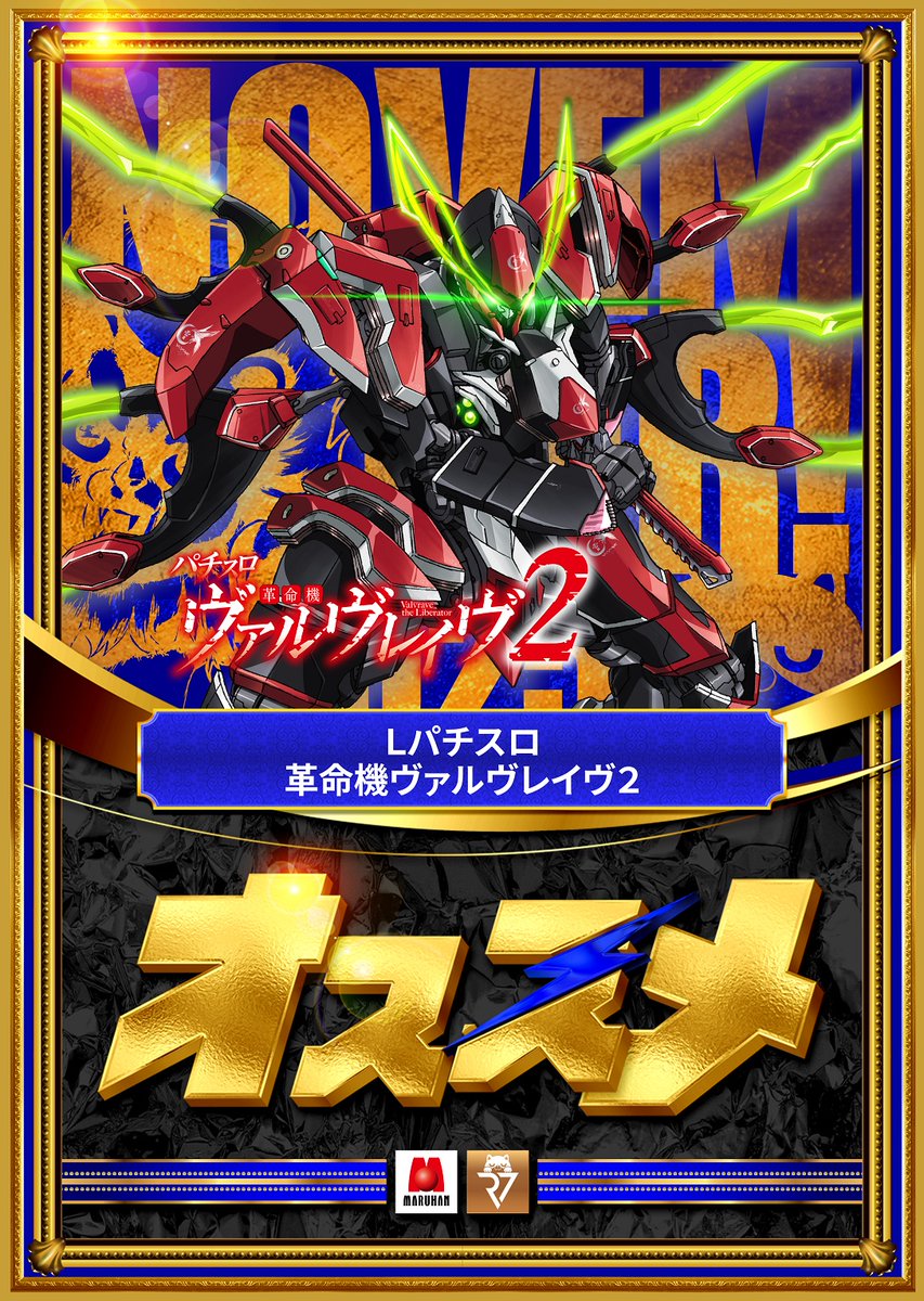 ◇2月の主役はにゃんまる◇ 入場の順番決めはオンライン抽選👀 この後