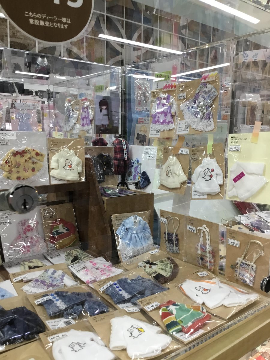 LittleworldDoll's tweet photo. 【アキバ】💖委託販売のお知らせ💖

『ろくびっと(@B6_6bit)様』より
素敵なシャツ👕やワンピース👗ズボン👖バッグ👜など引き続きお預かりしております✨✨

皆様のご来店をお待ちしております🥰

#リトルワールド_ジーストア
#ドール委託 https://t.co/HzteDFEkbv