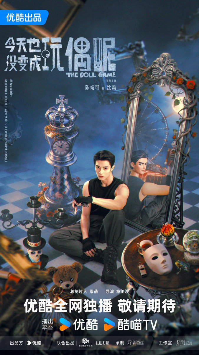 #今天也没变成玩偶呢 staring Chen Duling and Chen Jingke official individual poster 💚

#ChenDuling #ChenJingke
#DuduDoll
#DuduCJK