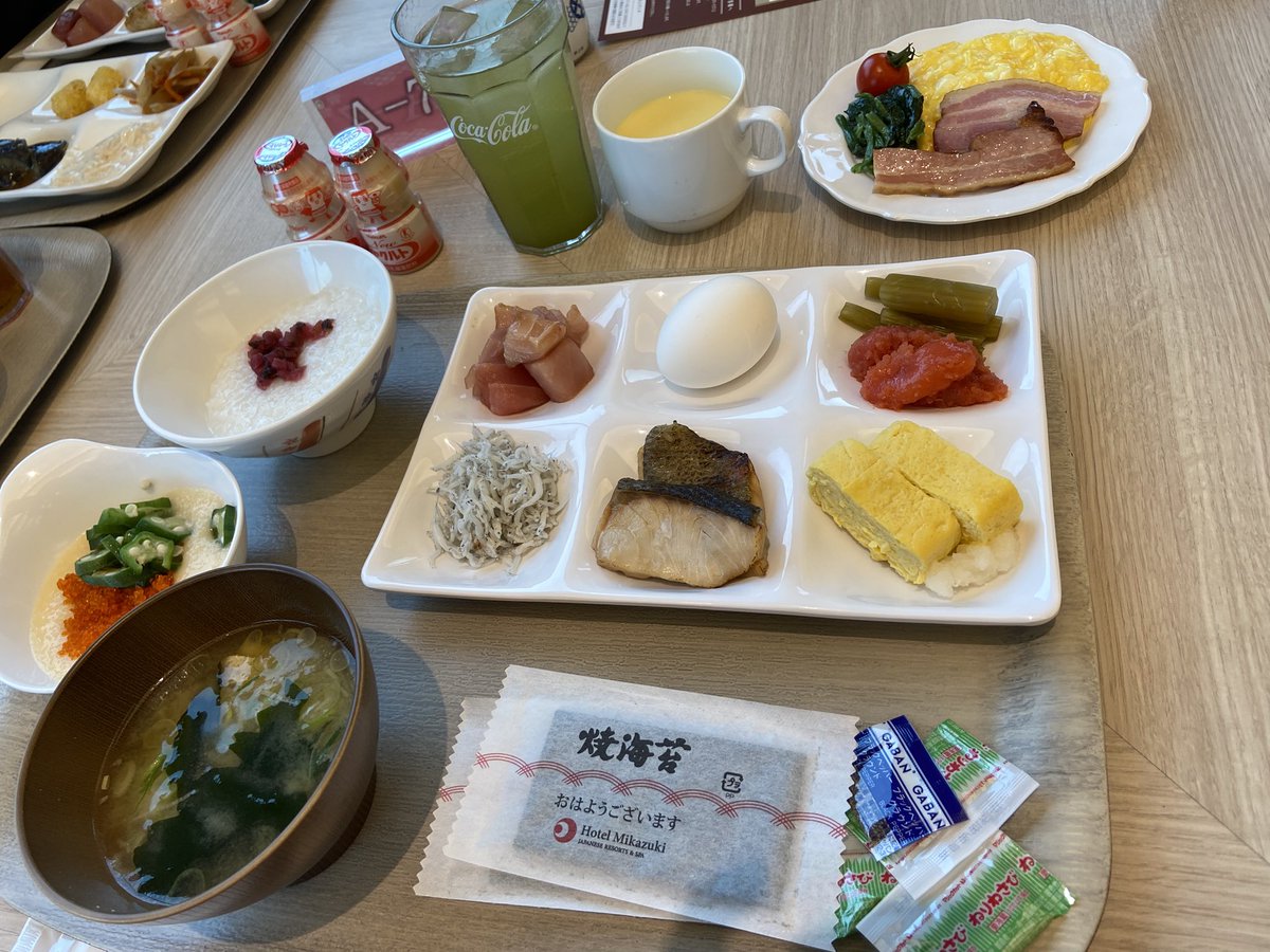 朝風呂も入ってゆっくり出来ました♨️