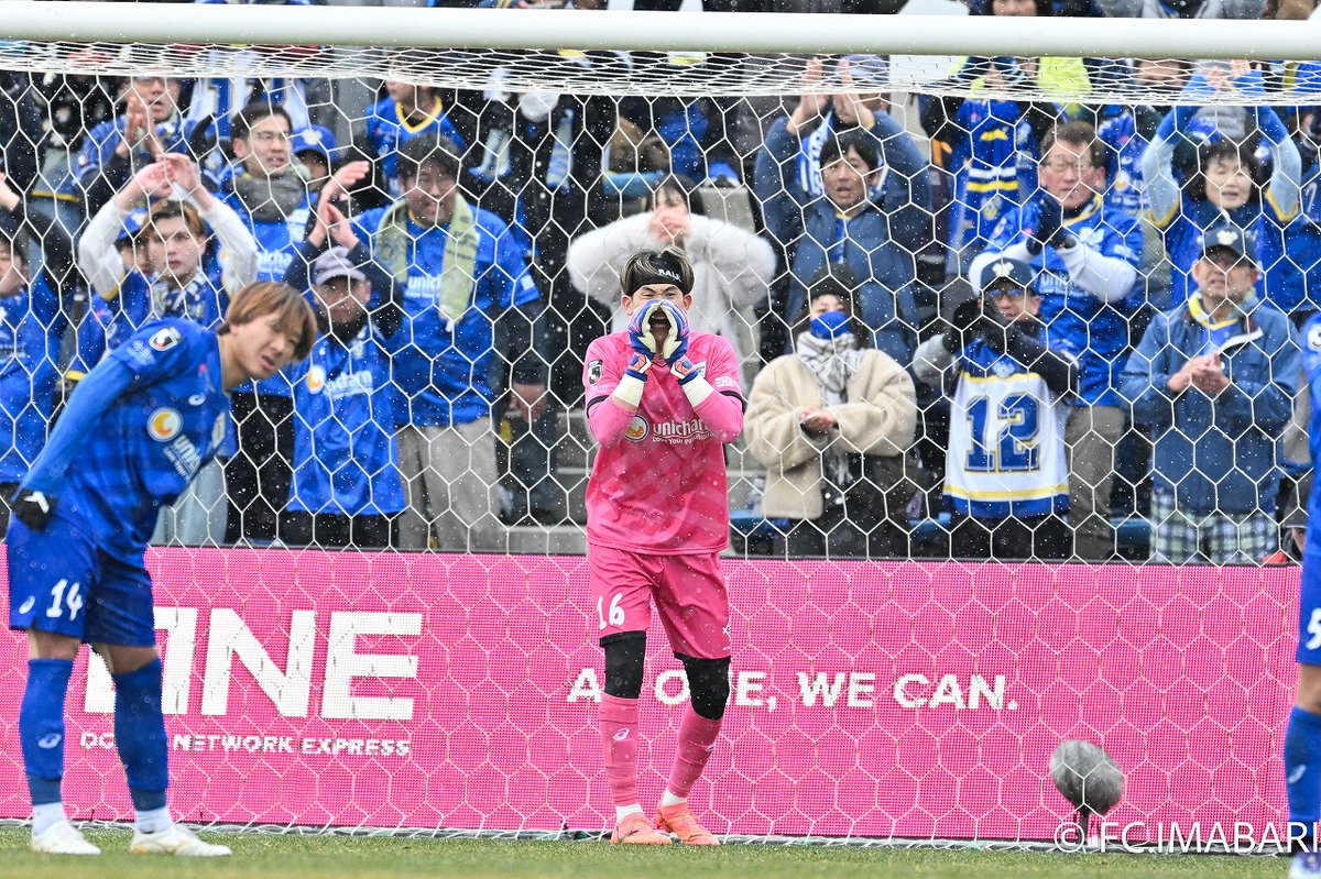 OceanNetworkExp's tweet photo. What a close match! ⚽ 🔥

We are proud to sponsor the ribbon board at @fc_imabari (FC Imabari)'s home game over the weekend, played to a full house of ~4,300 fans!

FC Imabari is based in Imabari, Ehime, Japan. It is where many of ONE's vessels were born. ONE's sponsorship of the shipbuilding town's football club is our tribute to the industry and the community that are integral to our business.

Keep an eye out for our magenta ribbon board the next time you catch a game!

#AsONEWeCan #OceanNetworkExpress #FCImabari #Imabari #Shipbuilding #Challenge #LeanAndAgile