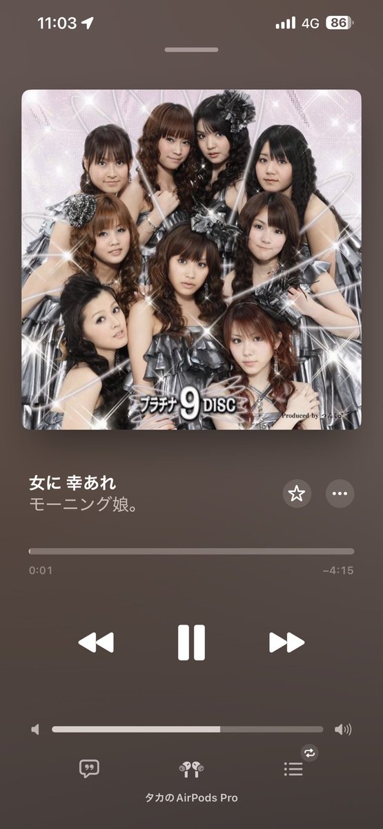 tknryuugou's tweet photo. 遂にサブスク解禁！！
俺がハロプロにハマったきっかけの曲！
ありがとうございます^ ^ https://t.co/v7AxYZrIcV
