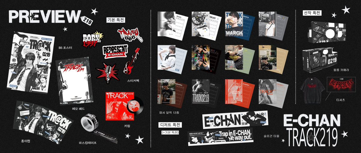 𝗣𝗥𝗘𝗩𝗜𝗘𝗪.

𝙀𝙩𝙚𝙧𝙣𝙖𝙡 𝙈𝙤𝙢𝙚𝙣𝙩 : 𝙒𝙝𝙚𝙧𝙚 𝙏𝙞𝙢𝙚 𝙎𝙩𝙖𝙣𝙙𝙨 𝙎𝙩𝙞𝙡𝙡

특전이 모든 공개되었습니다✨

카메라, 비닐 레코드, 달력, 메모패드 — 추억을 기록하는 것들입니다📝

창민과 함께한 모든 아름다운 순간들을 기록해 주시길 바랍니다.

<a href="/DKB_BRAVE/">DKB_OFFICIAL</a> 
#E_CHAN #다크비