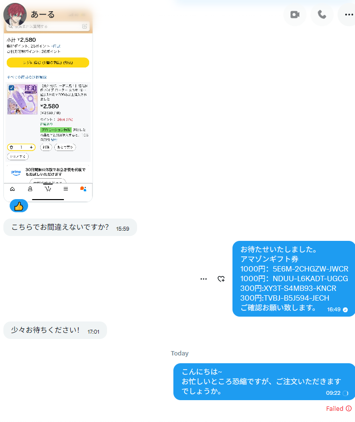 ななみ♂️アダルトグッズ♀️ tweet media