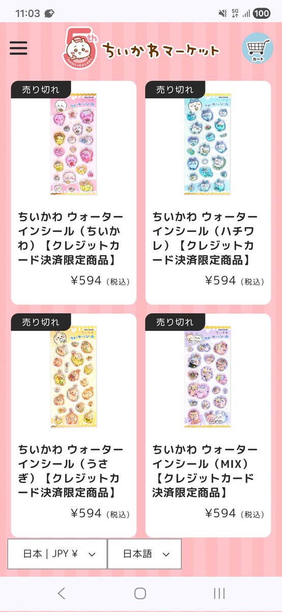 ronmichi_'s tweet photo. 2分前待機じゃ駄目だった… https://t.co/W6eKbJkGce