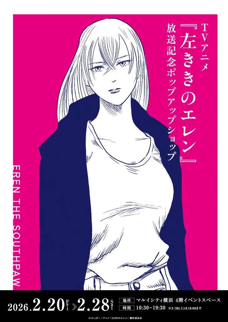 マルイノアニメ on X: 