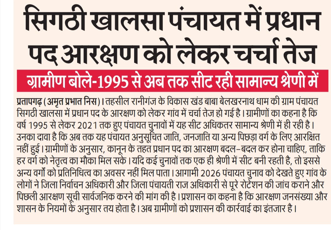 Rajesh Sharma (Journalist) tweet media