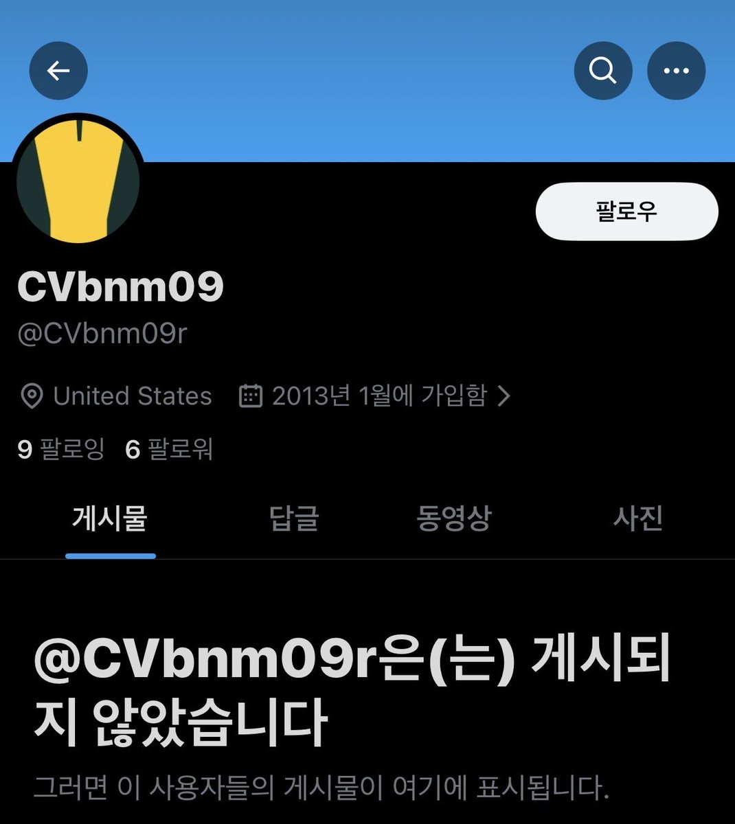 lkktrfsa's tweet photo. 🚨wise neopay paypal 사기꾼 SCAMMER🚨

아이디바꿈🤤
@CVbnm09r CVbnm09r
이전아이디
mkidkp

커미션 포카 양도 wts pc 분철 제베원 zb1 라이즈 bts 에스파 투바투 투어스 스키즈 보넥도 세븐틴 nct 코르티스 아이브 르세라핌 아일릿 베몬 팬콘 위시 댈티 앙콘 페이팔 알디원 키키 막콘 하투하 엑소 https://t.co/ZSy2g88mo5
