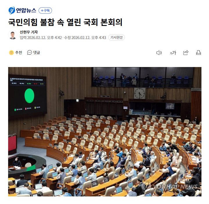 <17 대 1>

해사전문법원 부산 설치 법안이
국회 본회의를 통과하던 순간,
전광판에 찍힌 숫자는
17 대 1이었습니다.

부산 국회의원 18명 중
표결에 참여한 이는 오로지 저,
전재수 단 한 명뿐이었습니다.

국민의힘 소속 부산 국회의원
17명 전원은 그 순간
그 자리에 없었습니다.