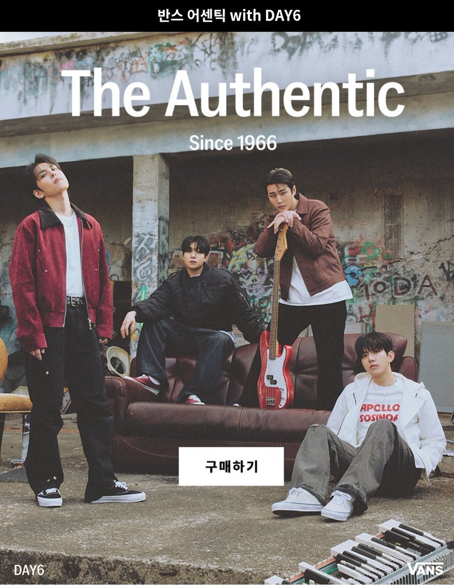 반스 공홈 사진 #데이식스