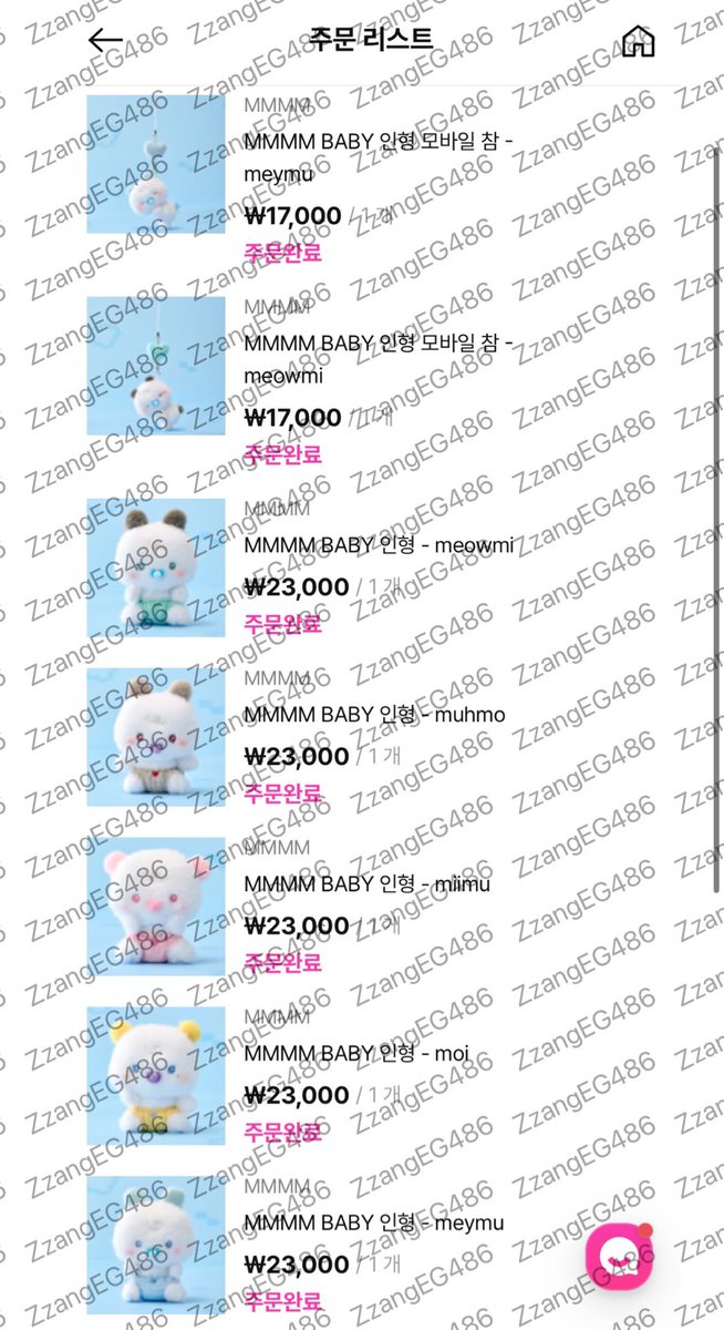 욕심 안내고 딱 인형만 샀다... 가방이나 쿠션은... 자리가 없어..........흑.....