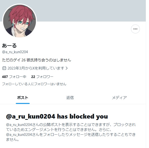 ななみ♂️アダルトグッズ♀️ tweet media