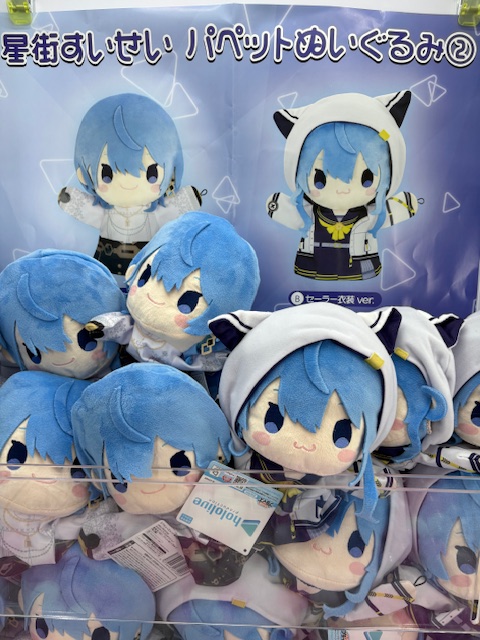 新作入荷情報】 ☆ホロライブプロダクション 寝そべりBIGぬいぐるみー