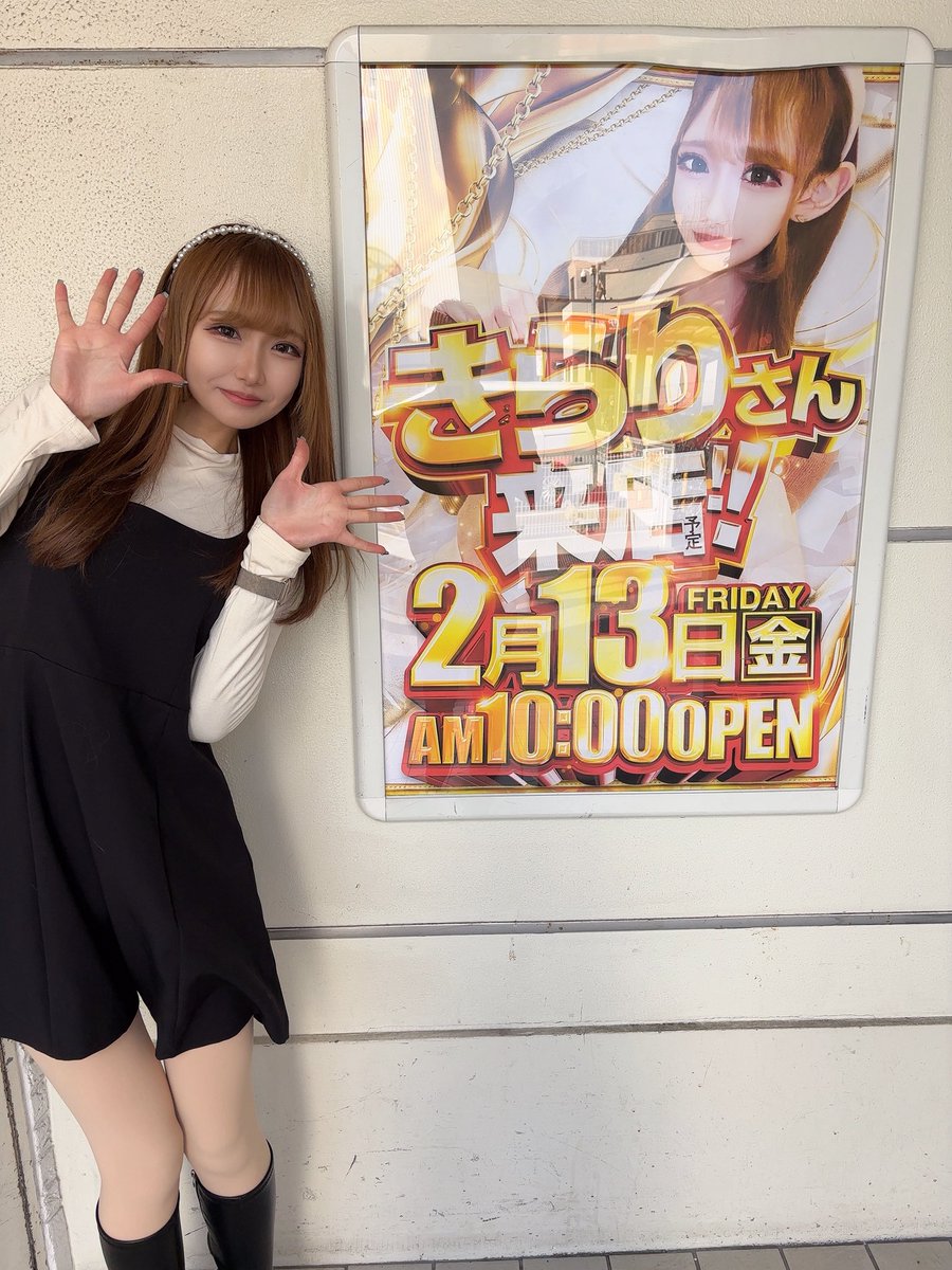 きらり様♡ありがとうございます♡ あーーーにゃ！！！ ゲーセン大好き