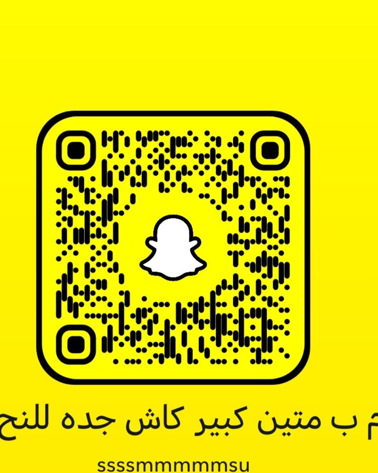 newdm52453's tweet photo. #مبادل_جدة #سالب_جدة #موجب_جدة #اربعيني_جده #نحيف_للمتان #متين_جدة https://t.co/DIm0YGf1rX