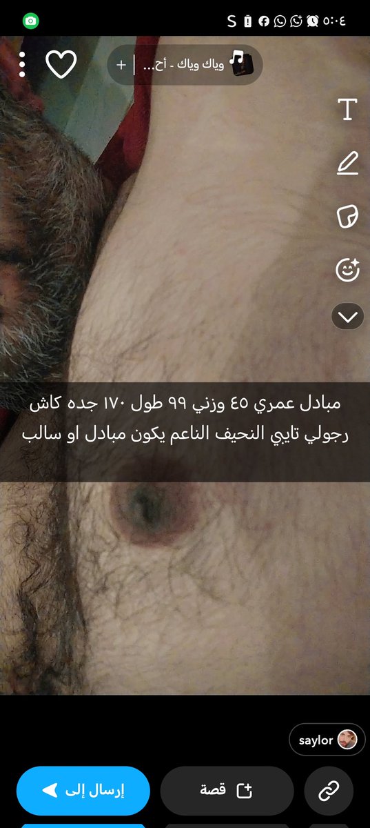 newdm52453's tweet photo. #مبادل_جدة #سالب_جدة #موجب_جدة #اربعيني_جده #نحيف_للمتان #متين_جدة https://t.co/DIm0YGf1rX