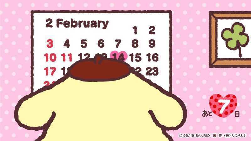 พรุ่งนี้วันเกิดใครน้อ