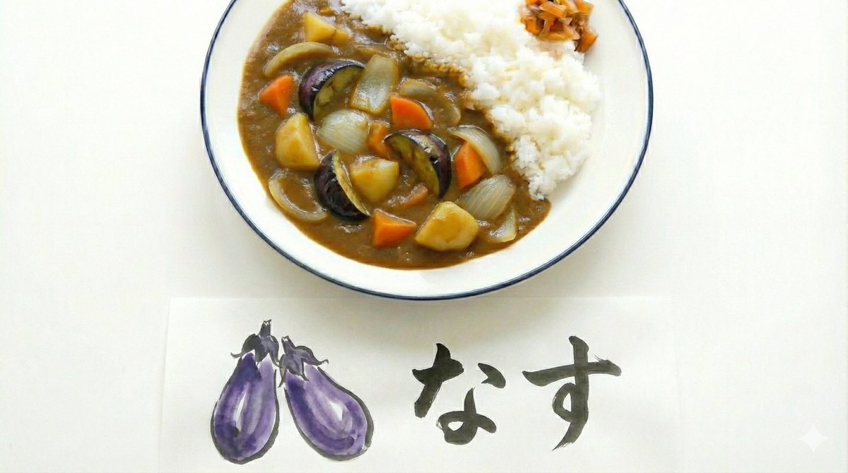 tetsublogorg's tweet image. カレーを作るたびに小6の娘から「玉ねぎ、にんじん、じゃがいも以外は認めない。余計なものは入れないで」と言われます。

みんなはどのカレーなら許せる？