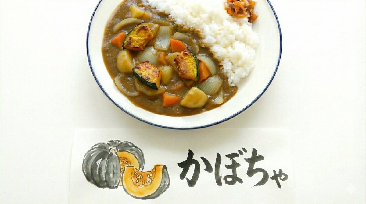 tetsublogorg's tweet image. カレーを作るたびに小6の娘から「玉ねぎ、にんじん、じゃがいも以外は認めない。余計なものは入れないで」と言われます。

みんなはどのカレーなら許せる？