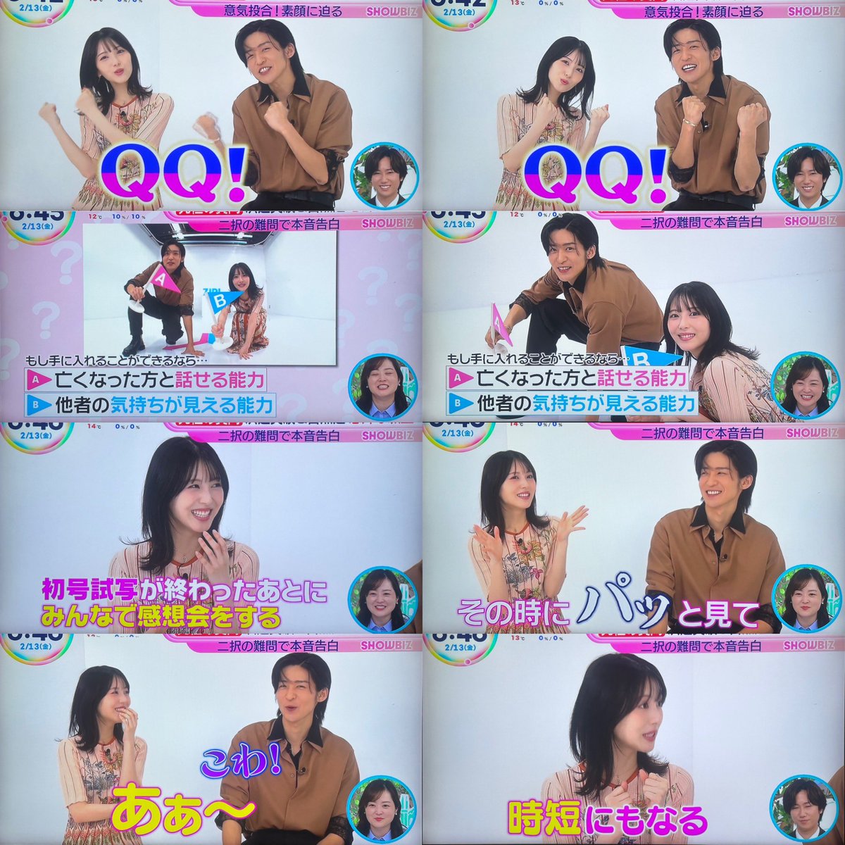 録画しておいたZIP!見ました。 QQ！の時のポーズ可愛い過ぎた💕 他者の