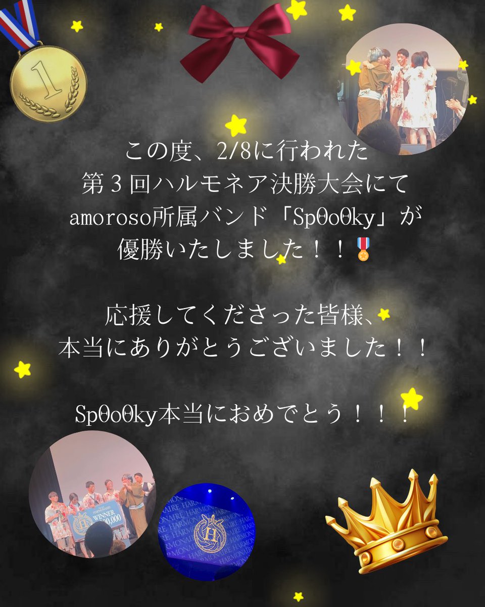 【新】武蔵大学アカペラamoroso tweet media