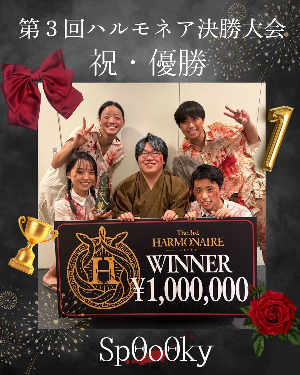 【新】武蔵大学アカペラamoroso tweet media