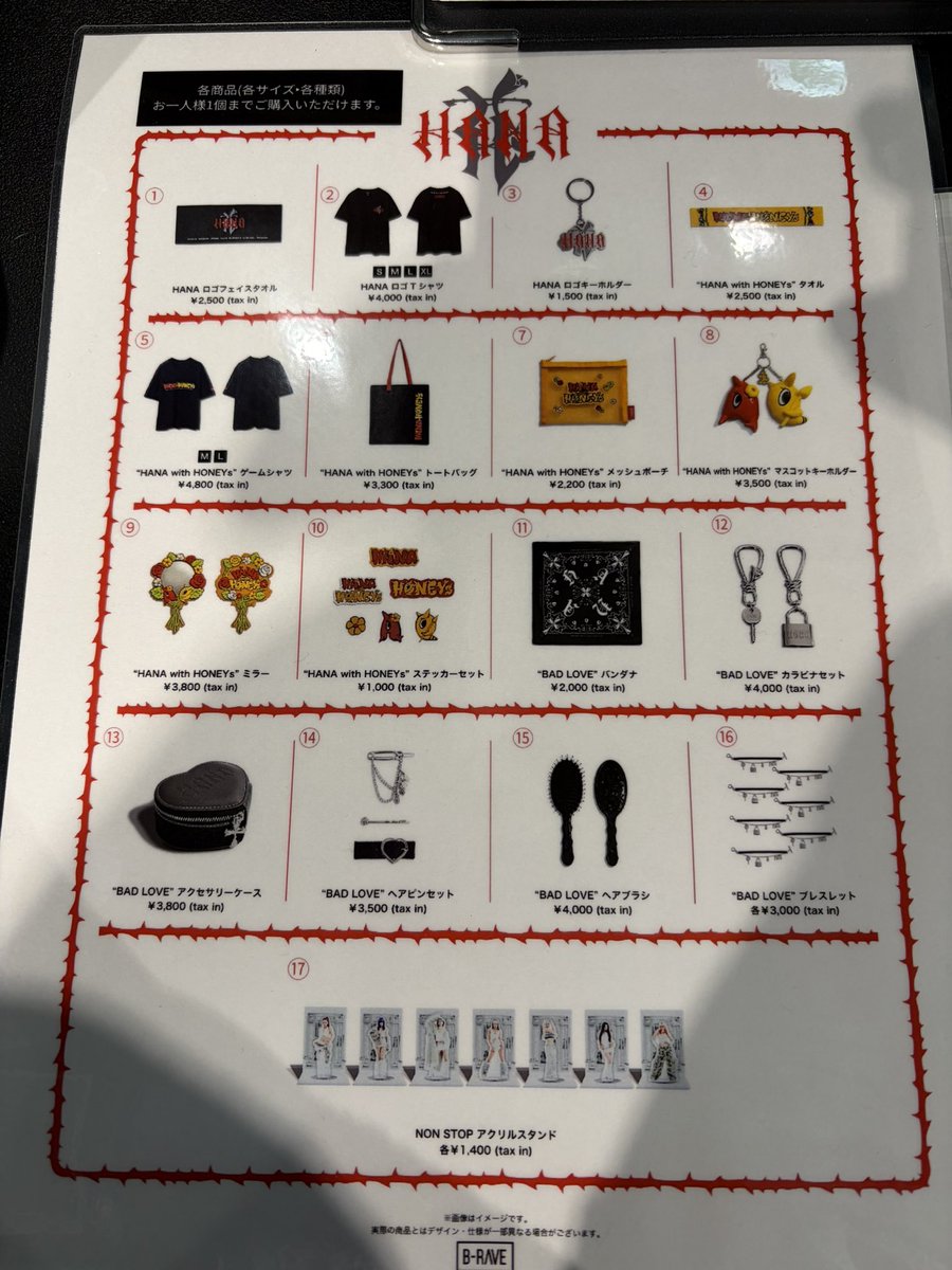 HANA ハラカド 物販 グッズ 全て1点ずつの購入制限です