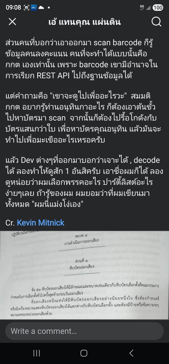 dragon_redbean #save112 tweet media